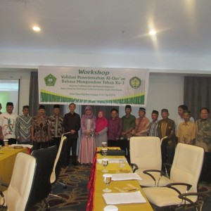 Kegiatan workshop validasi Al-Qur’an Bahasa Mongondow yang digelar di Hotel SutanRaja Kota Kotamobagu. Tampak foto bersama tim perumus dan tokoh agama serta tokoh adat